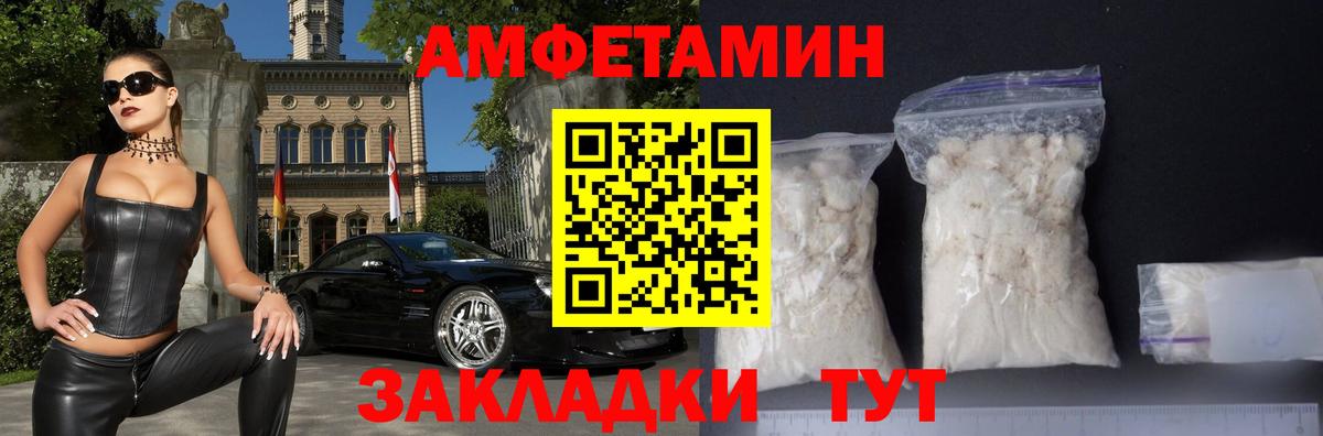 Гудермес  Amphetamine  Вход с VPN  Amphetamine 98% 