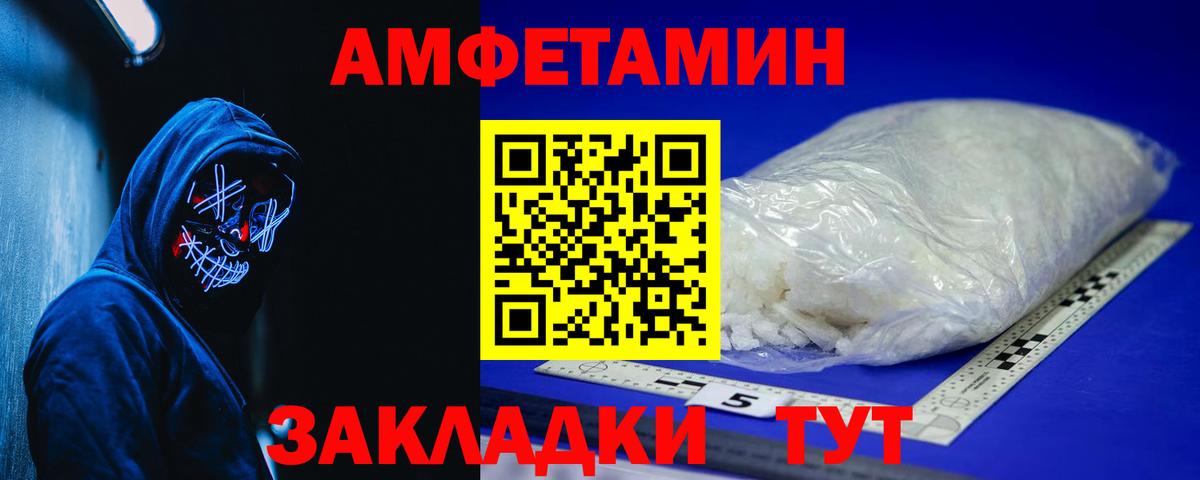 Амфетамин Premium Гудермес