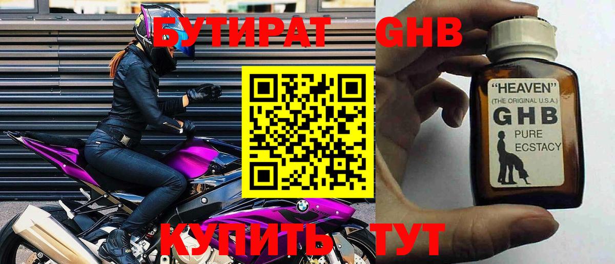 Канабис  Меф  Гудермес  Героин  Гашиш  Вход с VPN  Мефедрон кристаллы  Cocaine 