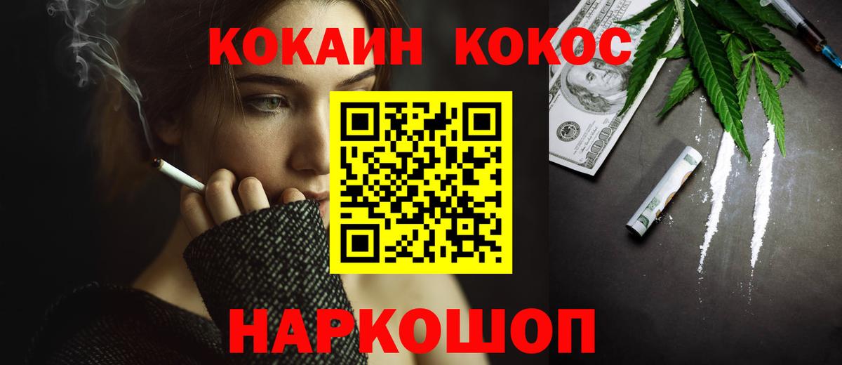 Кокаин VHQ Гудермес