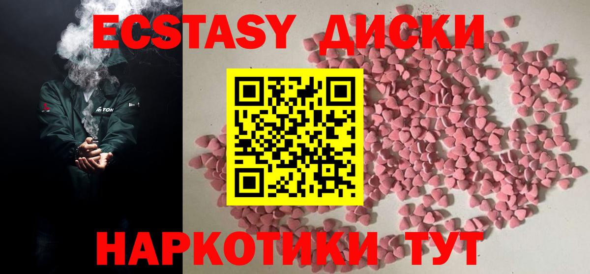 Меф мяу мяу Гудермес