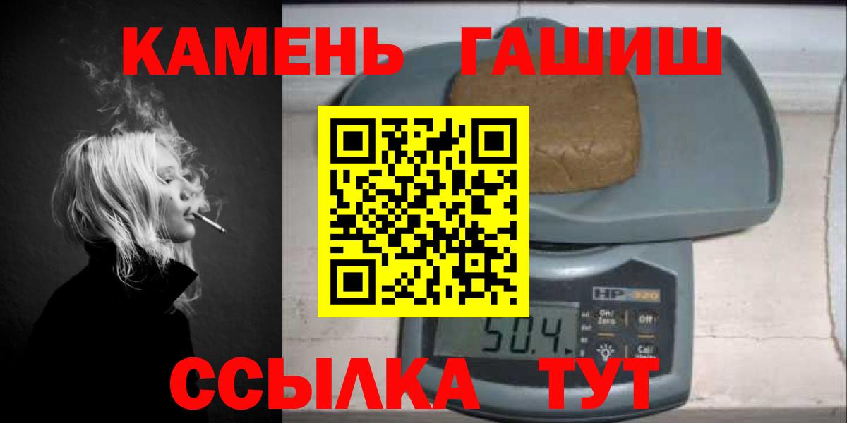 Гудермес  Гашиш Premium  Вход с VPN  ГАШ Cannabis 