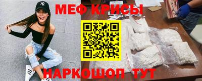 гидра Ирбит