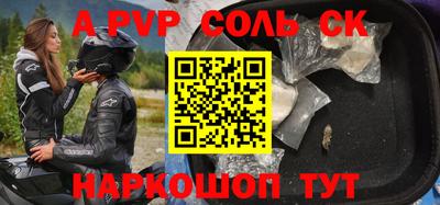 мдпв Кунгур