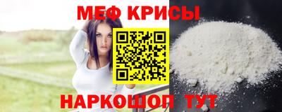 гидра Ирбит