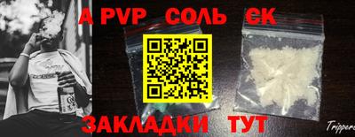 спиды Изобильный