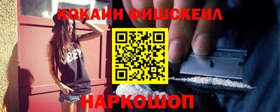 каннабис Ипатово