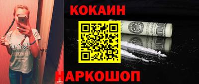 каннабис Ипатово