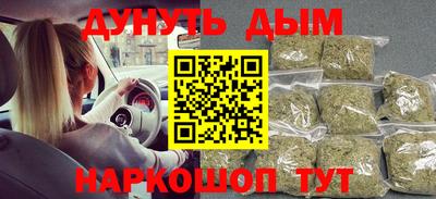 каннабис Ипатово