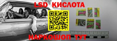 гидра Ирбит