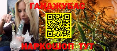 гидра Ирбит