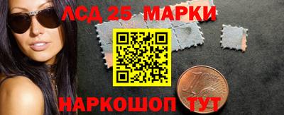 каннабис Ипатово