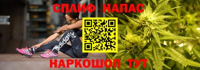 каннабис Ипатово