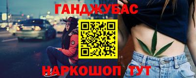 гидра Ирбит