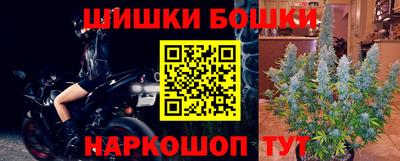гидра Ирбит