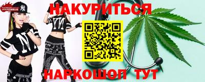 гидра Ирбит