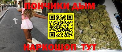 гидра Ирбит