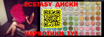 гидра Ирбит