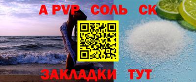 гидра Ирбит