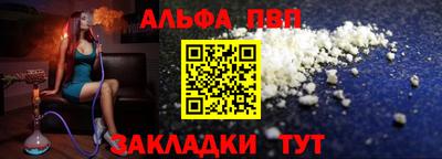 гидра Ирбит