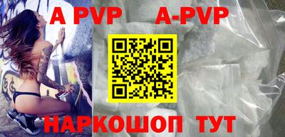 каннабис Ипатово