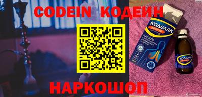 каннабис Ипатово