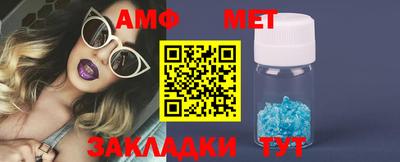 спиды Изобильный