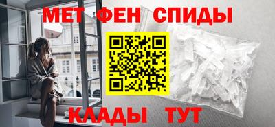 спиды Изобильный