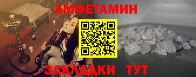 гидра Ирбит