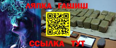 гидра Ирбит