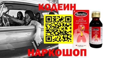 каннабис Ипатово