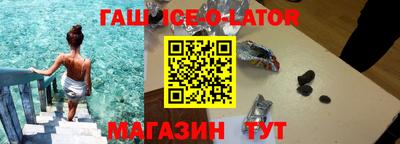 спиды Изобильный