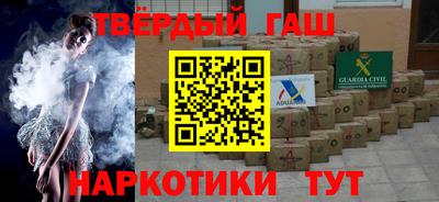 гидра Ирбит