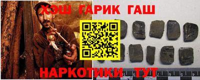 гидра Ирбит