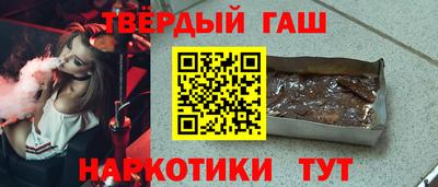 каннабис Ипатово