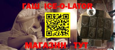 гидра Ирбит