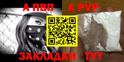 каннабис Ипатово