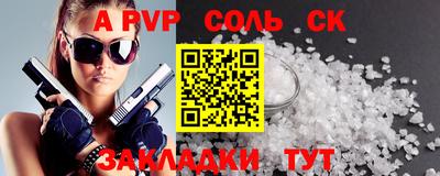 каннабис Ипатово