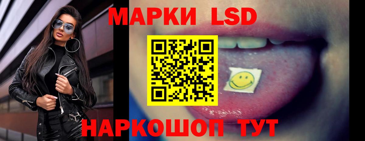LSD-25 экстази ecstasy Гудермес