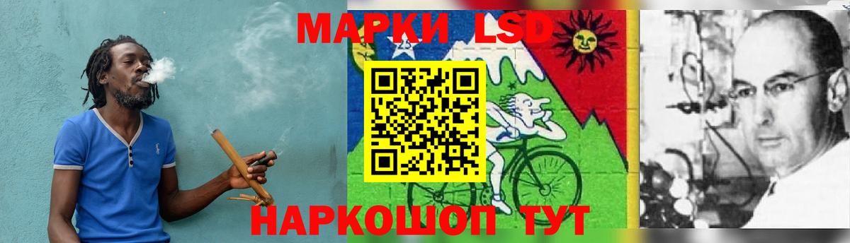 Гудермес  ЛСД экстази кислота  LSD-25 экстази кислота  Вход с VPN 