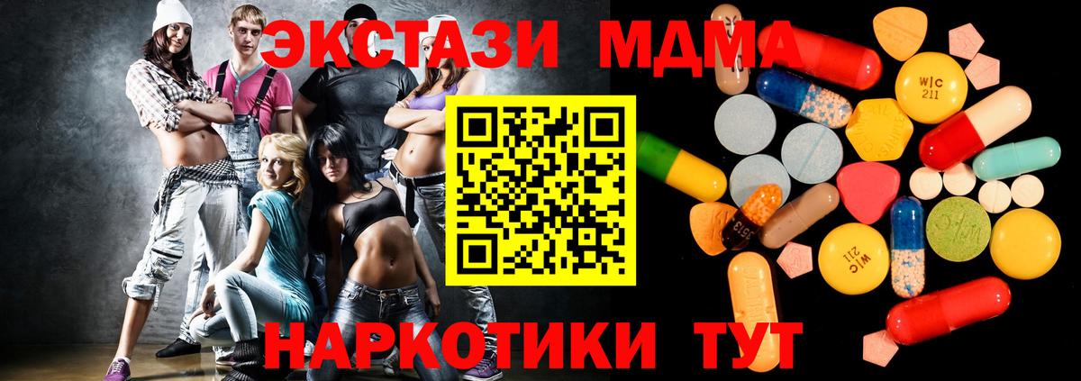 MDMA VHQ Гудермес