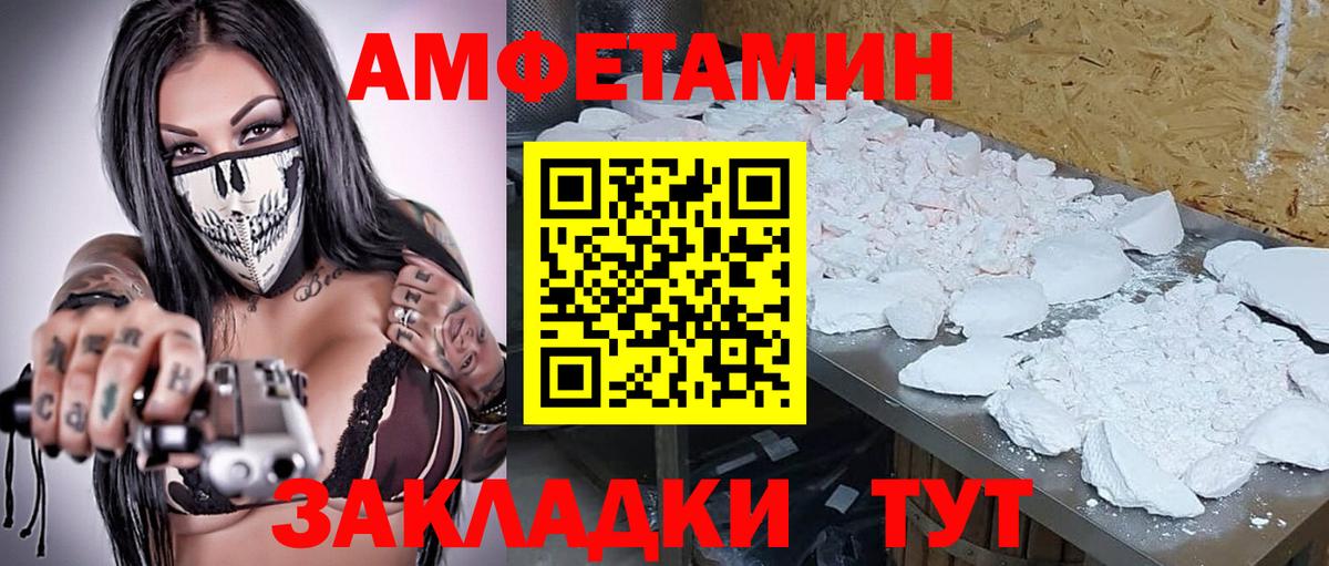 Метамфетамин Декстрометамфетамин 99.9% Гудермес