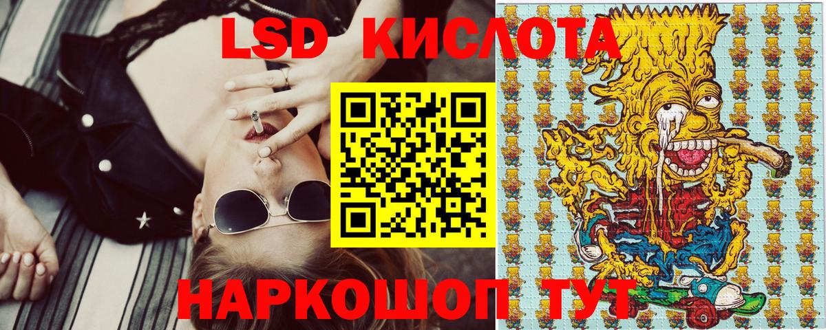 Марки 25I-NBOMe 1500мкг Гудермес