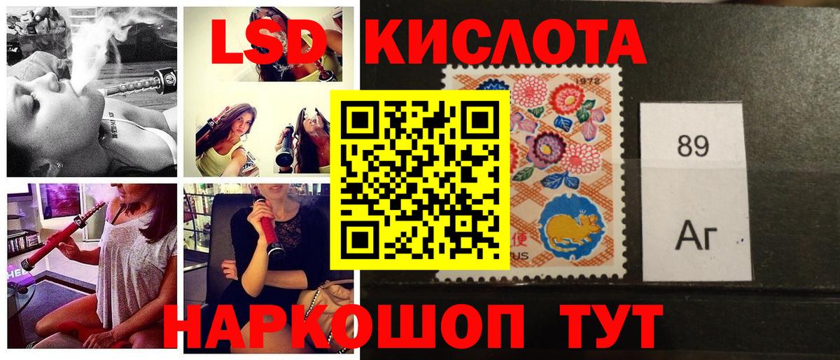 Наркотические марки  Вход с VPN  Гудермес  Марки N-bome 1,8мг 