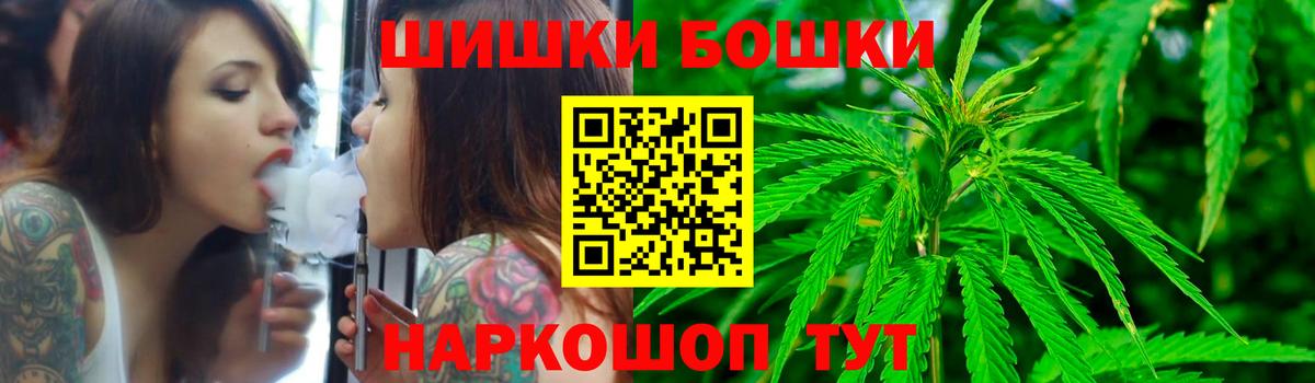 Канабис THC 21% Гудермес